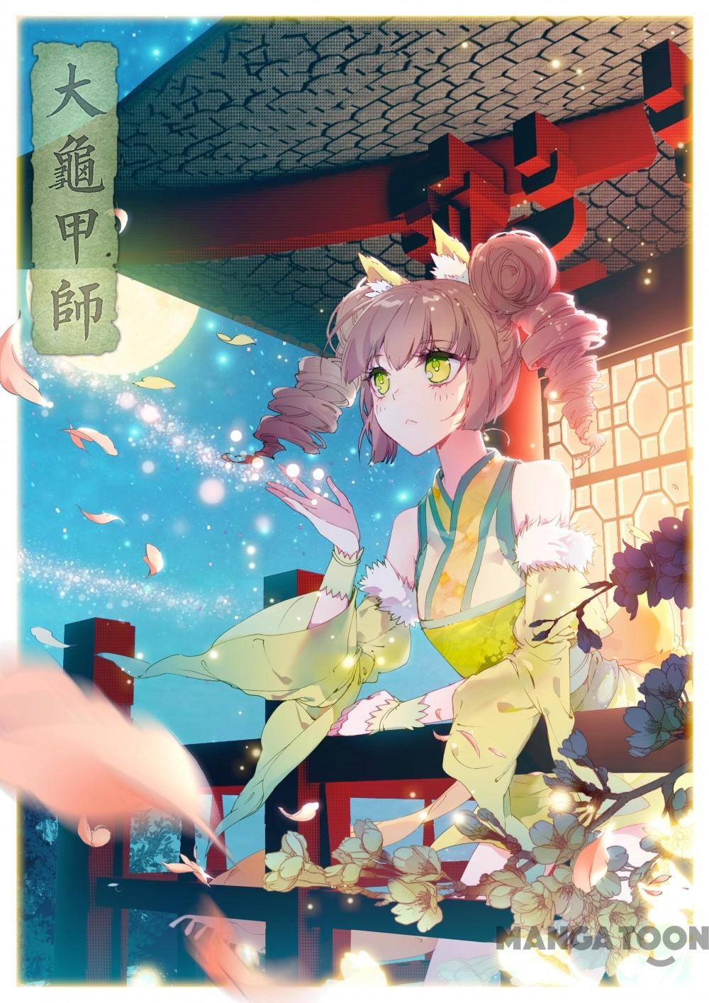 The Great Deity Chapter 09 Bahasa Indonesia